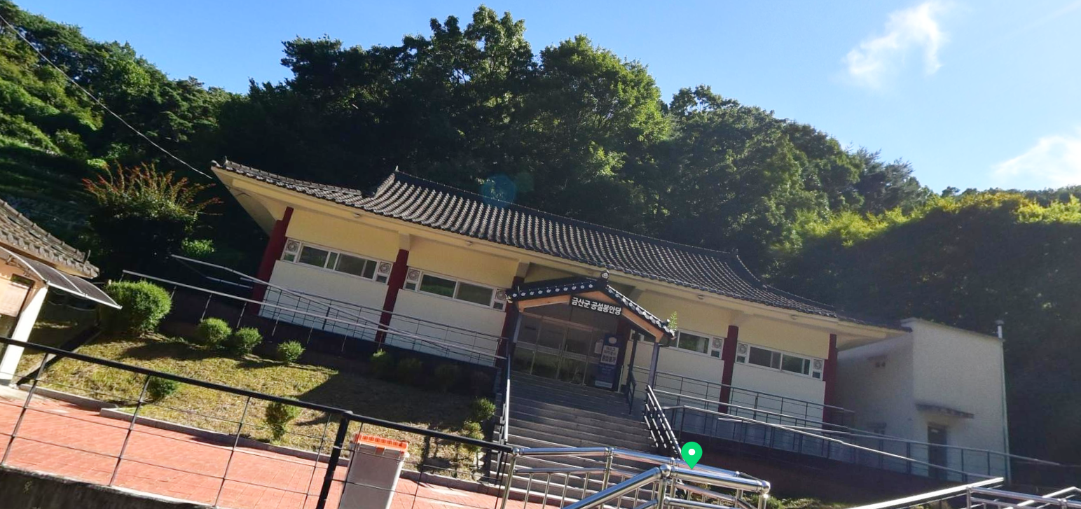 E하늘 보건복지부 장사정보서비스 포털 제공 이미지 - 금산군공설봉안당