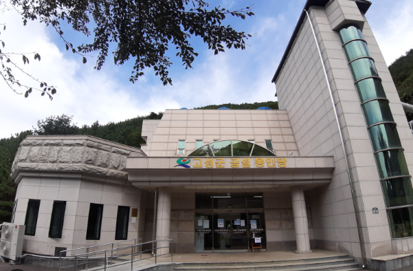 E하늘 보건복지부 장사정보서비스 포털 제공 이미지 - 의령군공설납골묘