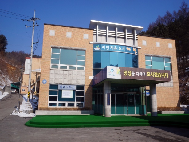 E하늘 보건복지부 장사정보서비스 포털 제공 이미지 - 전경