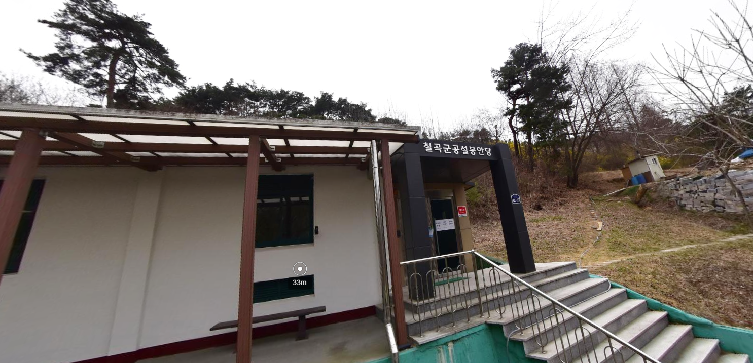 E하늘 보건복지부 장사정보서비스 포털 제공 이미지 - 칠곡군공설봉안당