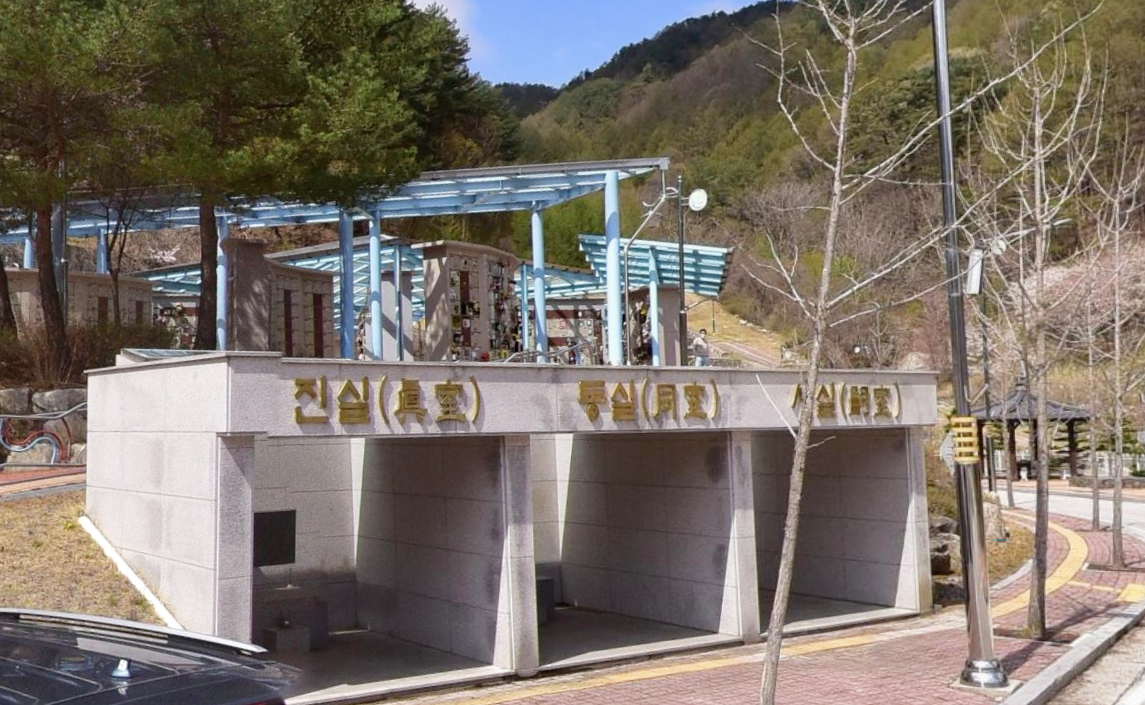 E하늘 보건복지부 장사정보서비스 포털 제공 이미지 - 하늘내린 휴공원(부부단)
