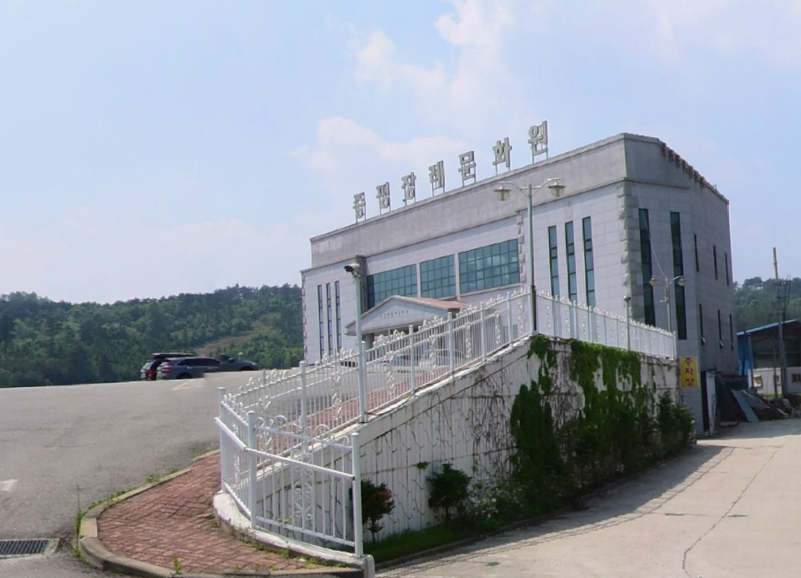 E하늘 보건복지부 장사정보서비스 포털 제공 이미지 - 증평장례문화원