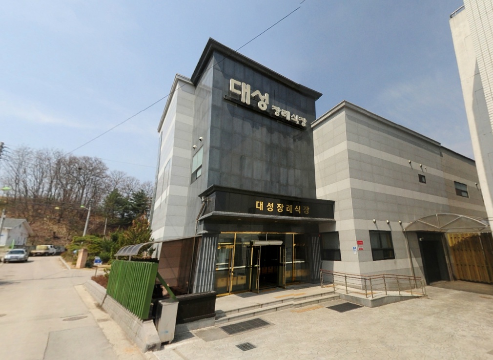 E하늘 보건복지부 장사정보서비스 포털 제공 이미지 - 횡성대성장례센터