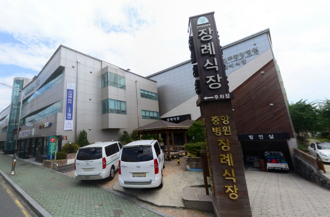 E하늘 보건복지부 장사정보서비스 포털 제공 이미지 - 진주중앙병원장례식장