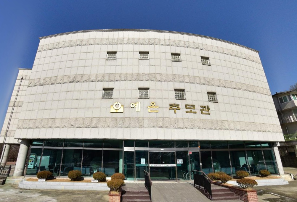 E하늘 보건복지부 장사정보서비스 포털 제공 이미지 - 예은추모공원