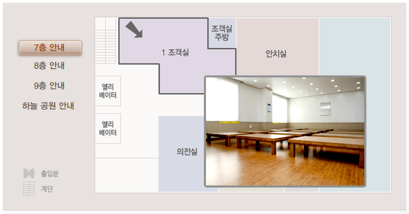 E하늘 보건복지부 장사정보서비스 포털 제공 이미지 - 한성병원장례식장