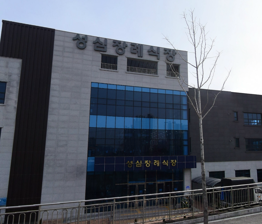 E하늘 보건복지부 장사정보서비스 포털 제공 이미지 - 성심장례식장