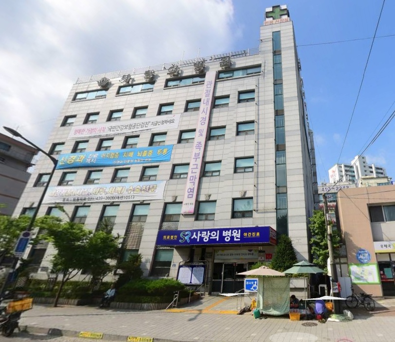 E하늘 보건복지부 장사정보서비스 포털 제공 이미지 - 사랑의병원장례식장