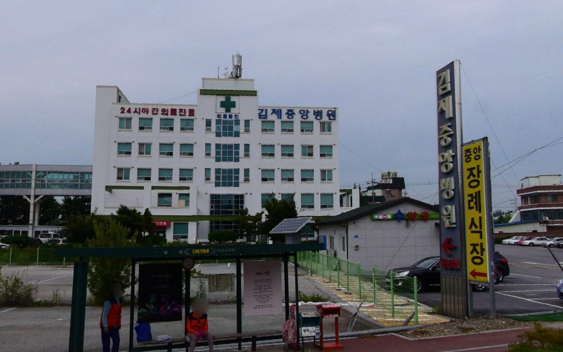 E하늘 보건복지부 장사정보서비스 포털 제공 이미지 - 김제 중앙병원 장례식장