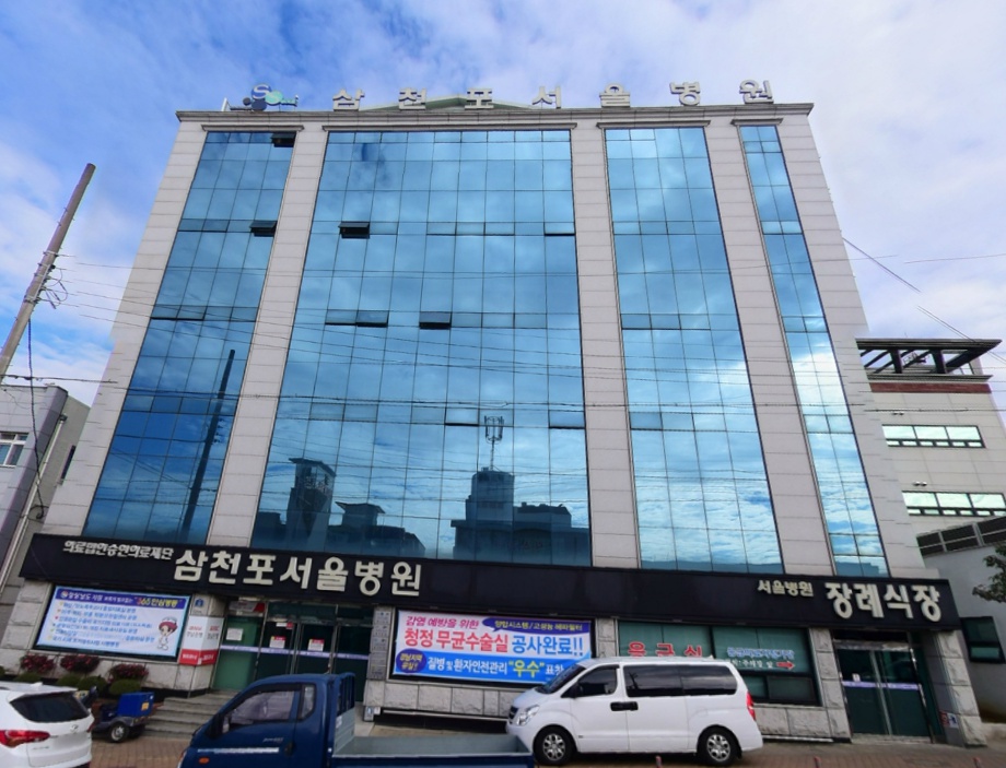 E하늘 보건복지부 장사정보서비스 포털 제공 이미지 - 삼천포서울병원장례식장