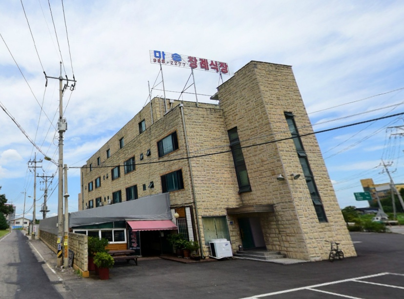 E하늘 보건복지부 장사정보서비스 포털 제공 이미지 - 마송장례식장