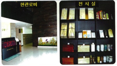 E하늘 보건복지부 장사정보서비스 포털 제공 이미지 - 중앙장례식장