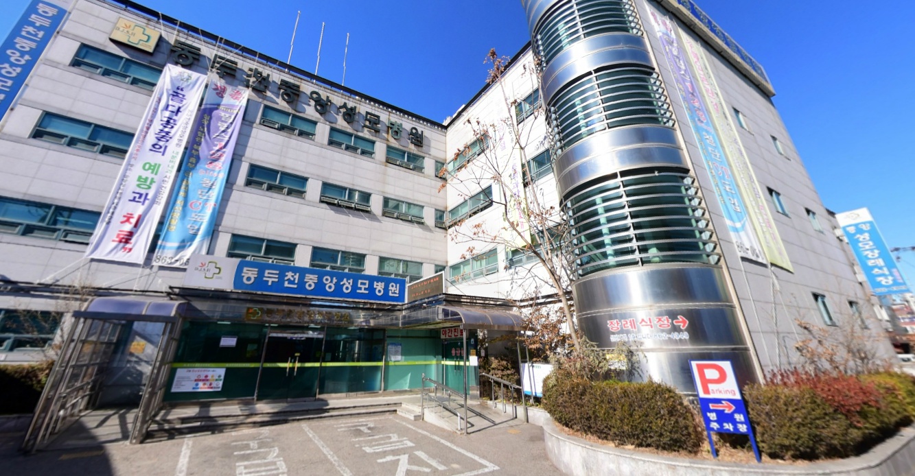 E하늘 보건복지부 장사정보서비스 포털 제공 이미지 - 동두천중앙성모장례식장