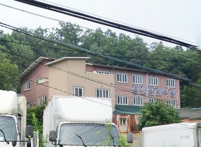E하늘 보건복지부 장사정보서비스 포털 제공 이미지 - 경안장례식장