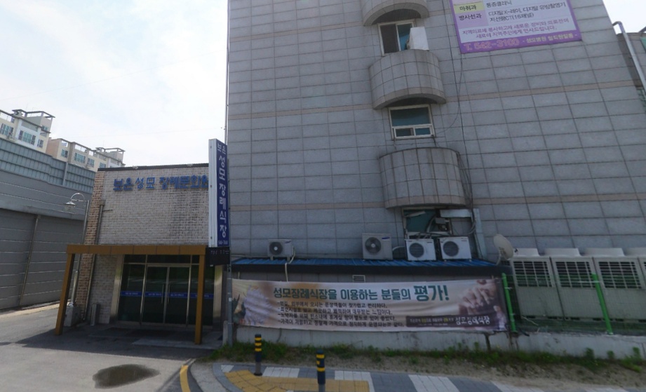 E하늘 보건복지부 장사정보서비스 포털 제공 이미지 - 보은성모병원장례식장
