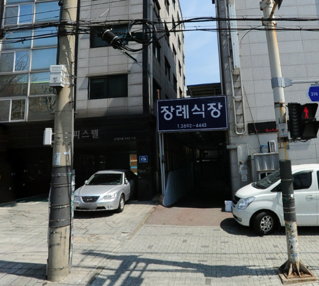 E하늘 보건복지부 장사정보서비스 포털 제공 이미지 - 양천효병원장례식장