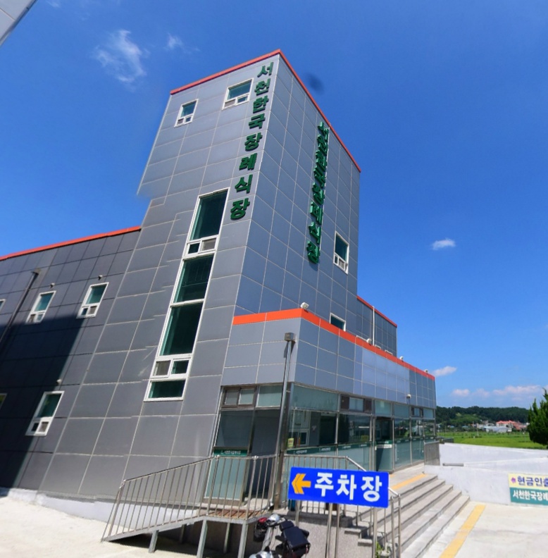 E하늘 보건복지부 장사정보서비스 포털 제공 이미지 - 서천한국장례식장