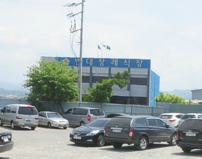 E하늘 보건복지부 장사정보서비스 포털 제공 이미지 - 현대장례식장