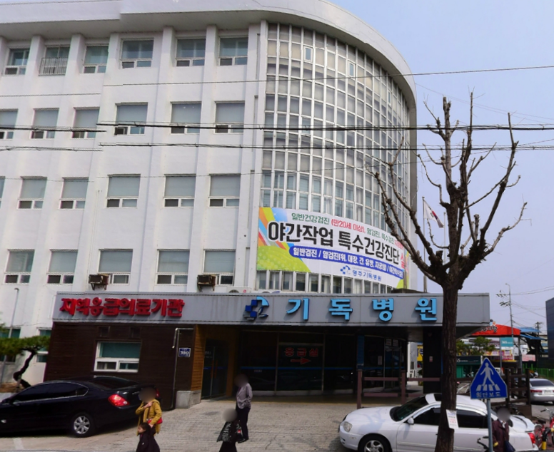 E하늘 보건복지부 장사정보서비스 포털 제공 이미지 - 기독장례식장