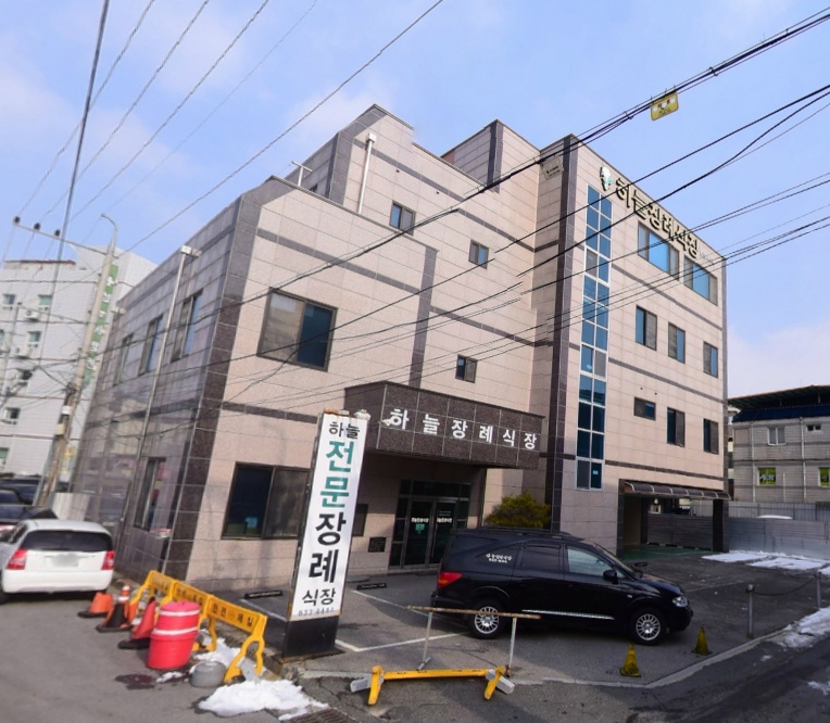 E하늘 보건복지부 장사정보서비스 포털 제공 이미지 - 하늘전문장례식장