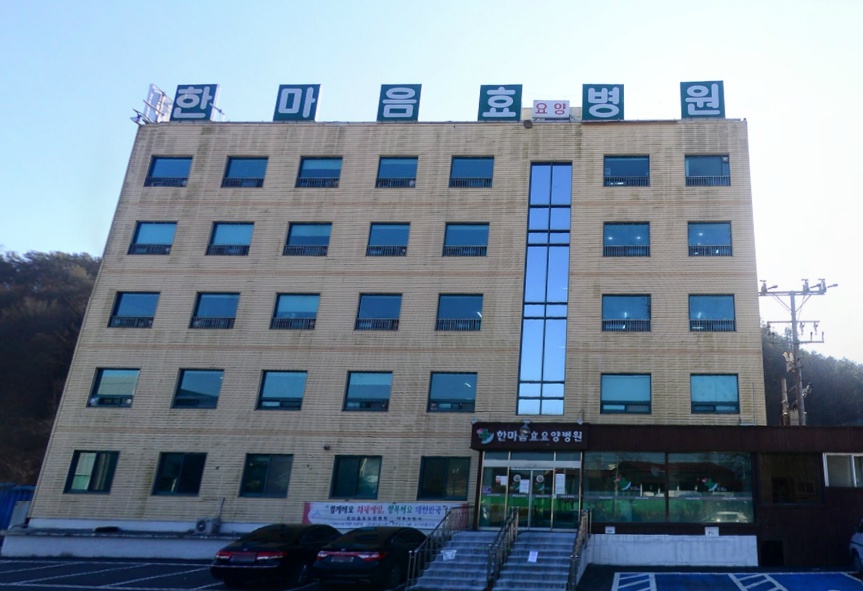 E하늘 보건복지부 장사정보서비스 포털 제공 이미지 - 한마음효장례식장