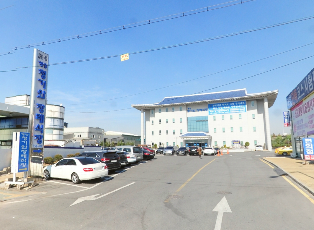 E하늘 보건복지부 장사정보서비스 포털 제공 이미지 - 계양청기와장례식장