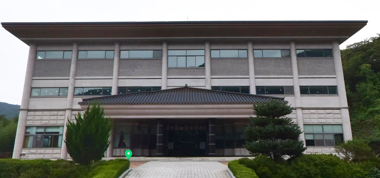 E하늘 보건복지부 장사정보서비스 포털 제공 이미지 - 재단법인 세심사하늘공원