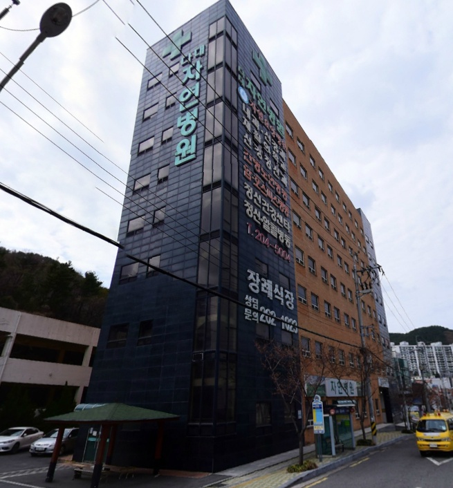 E하늘 보건복지부 장사정보서비스 포털 제공 이미지 - 자연병원장례식장