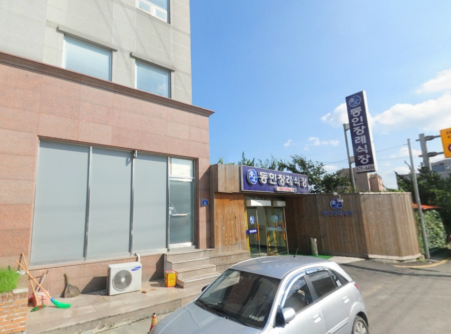 E하늘 보건복지부 장사정보서비스 포털 제공 이미지 - 동인병원장례식장