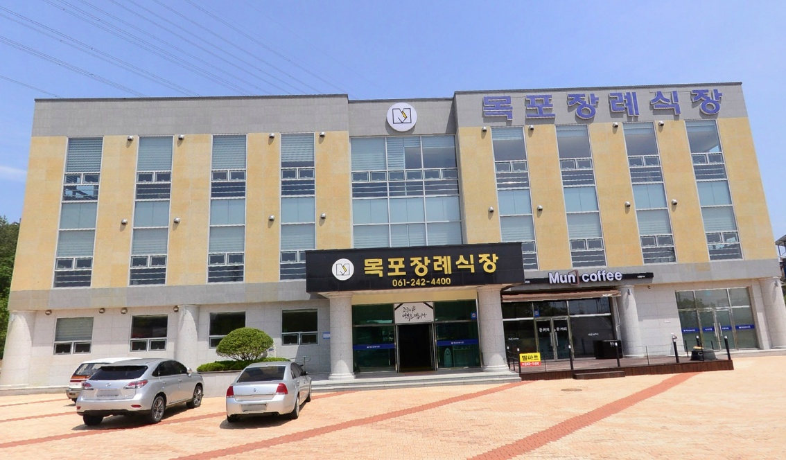 E하늘 보건복지부 장사정보서비스 포털 제공 이미지 - 목포장례식장