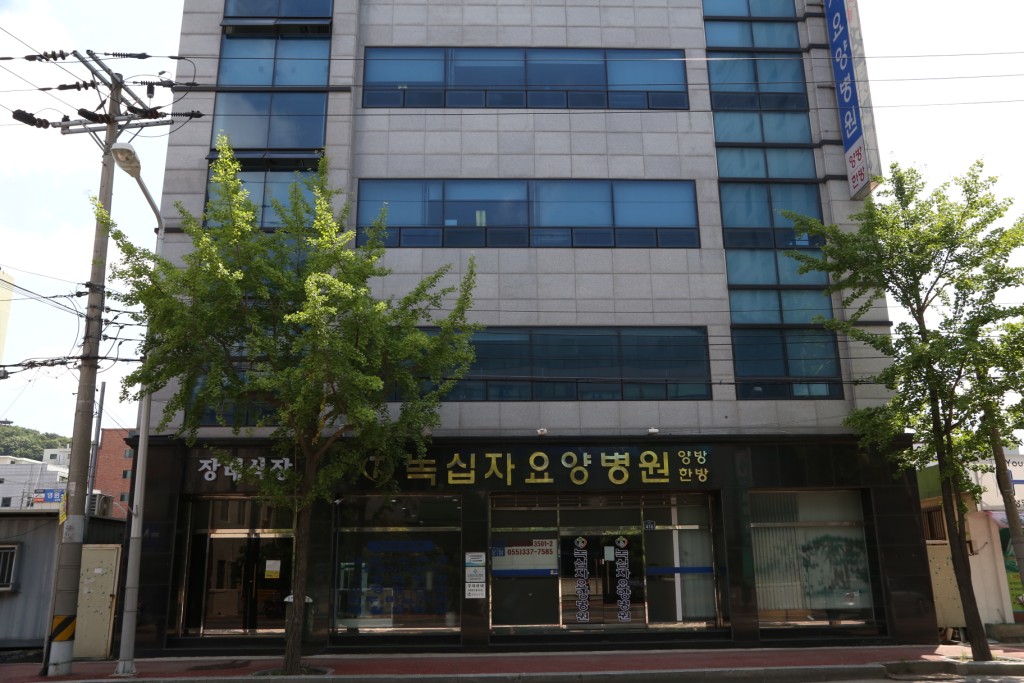E하늘 보건복지부 장사정보서비스 포털 제공 이미지 - 녹십자요양병원장례식장