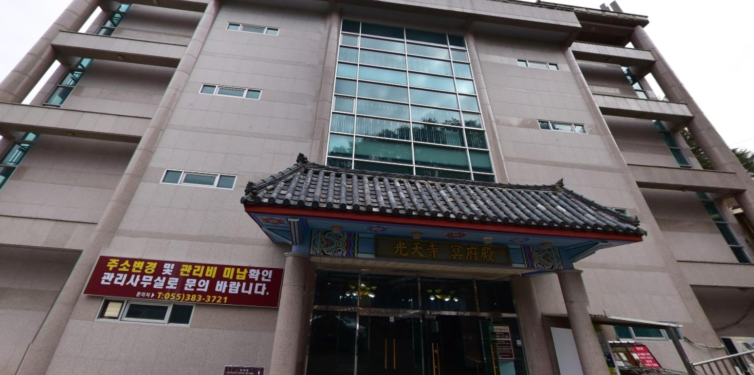 E하늘 보건복지부 장사정보서비스 포털 제공 이미지 - 광천사 봉안당