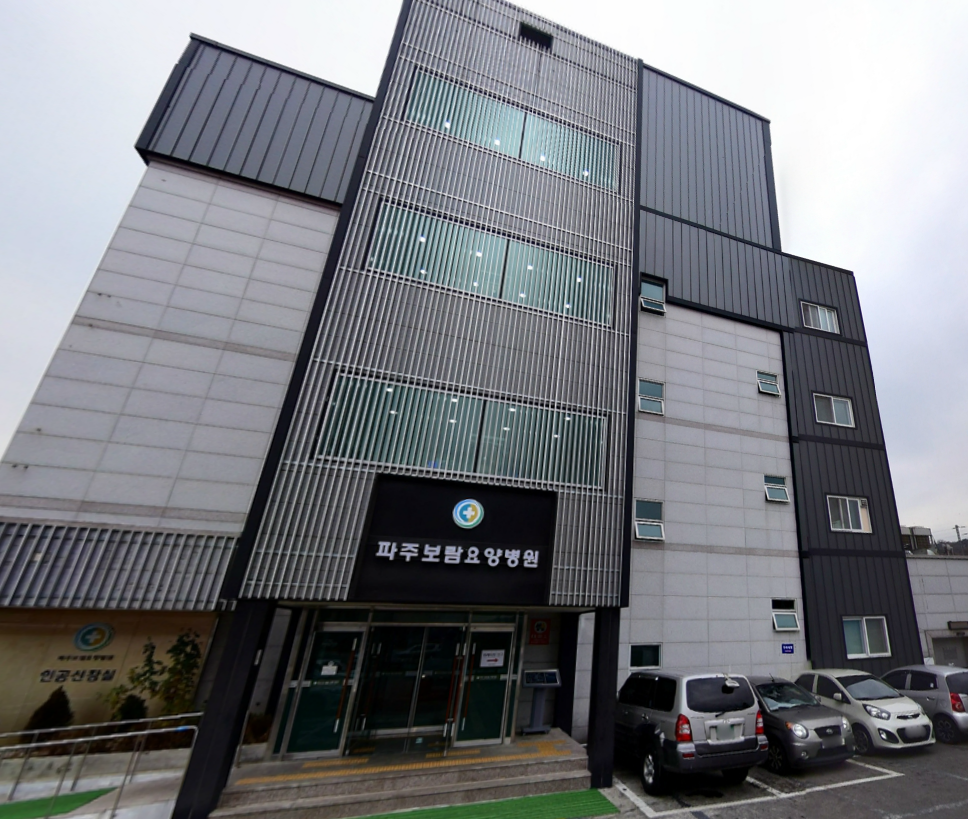 E하늘 보건복지부 장사정보서비스 포털 제공 이미지 - 파주보람장례식장
