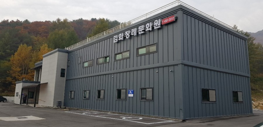 E하늘 보건복지부 장사정보서비스 포털 제공 이미지 - 김화장례문화원