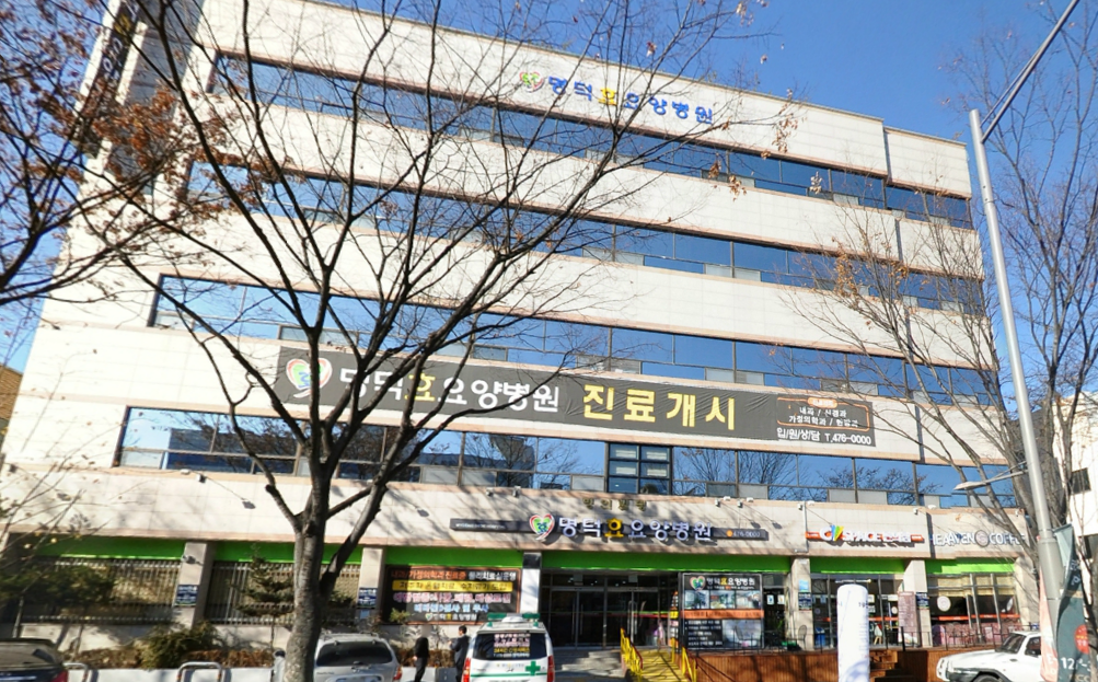 E하늘 보건복지부 장사정보서비스 포털 제공 이미지 - 명덕효요양병원부속백화원