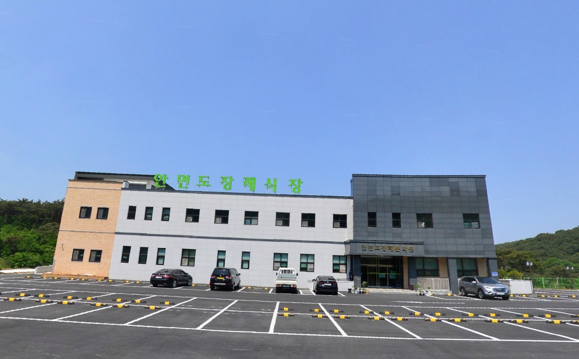 E하늘 보건복지부 장사정보서비스 포털 제공 이미지 - 안면도장례식장