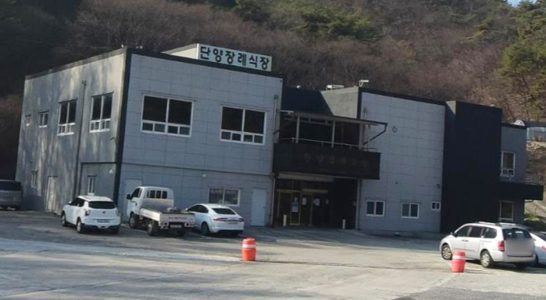 E하늘 보건복지부 장사정보서비스 포털 제공 이미지 - 단양장례식장