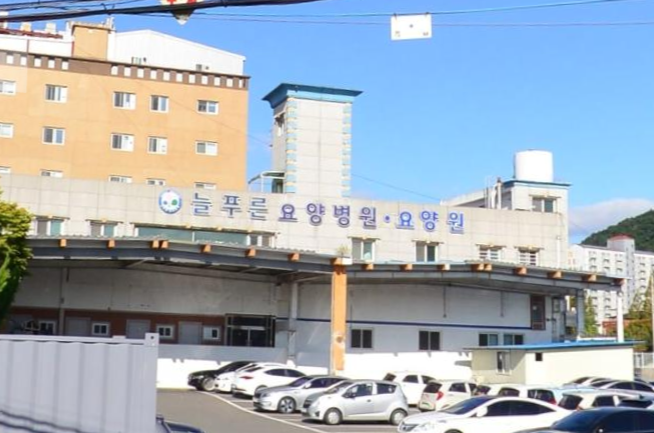 E하늘 보건복지부 장사정보서비스 포털 제공 이미지 - 늘푸른장례식장