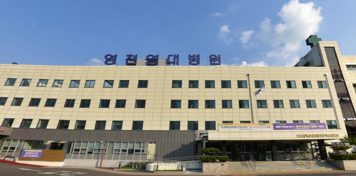 E하늘 보건복지부 장사정보서비스 포털 제공 이미지 - 국화원전문장례식장영대병원영천지점