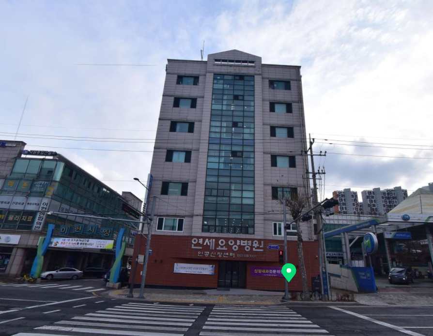 E하늘 보건복지부 장사정보서비스 포털 제공 이미지 - 대구연세요양병원장례식장