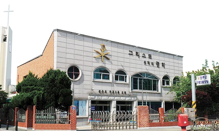 E하늘 보건복지부 장사정보서비스 포털 제공 이미지 - 천주교회 구로3동 성당 봉안당