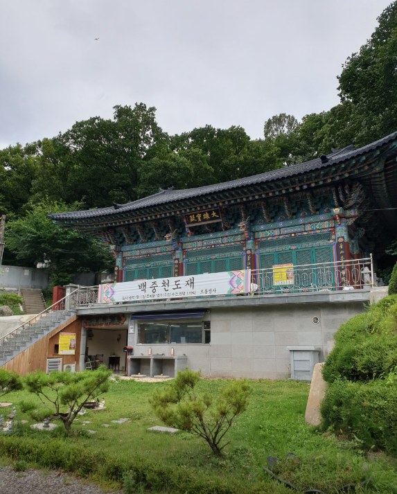 E하늘 보건복지부 장사정보서비스 포털 제공 이미지 - 오봉산추모공원 봉안당