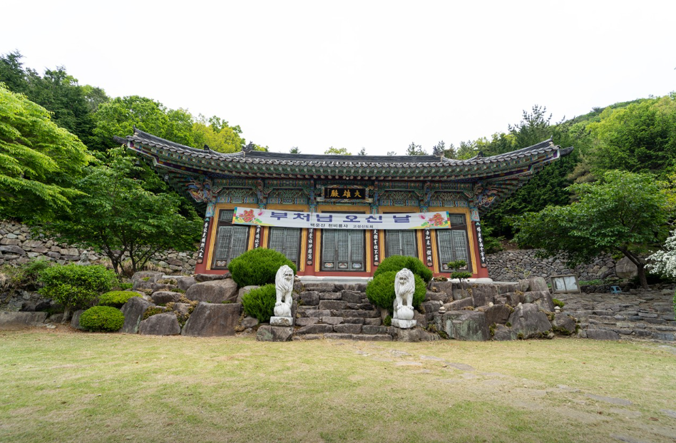 E하늘 보건복지부 장사정보서비스 포털 제공 이미지 - 천비룡사